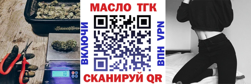 Дистиллят ТГК Wax  Купить где  Гатчина 